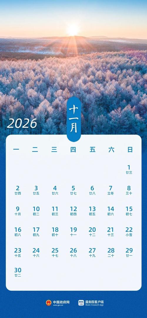 2026年5月26日今天出差是否是个适宜出行的日子呢？