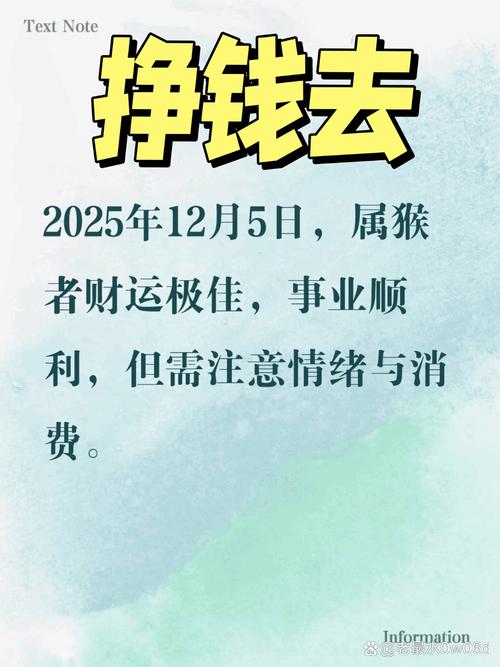 2025年12月5日农历十月十六，这天是沐浴黄道吉日吗？是否为最佳沐浴日期？