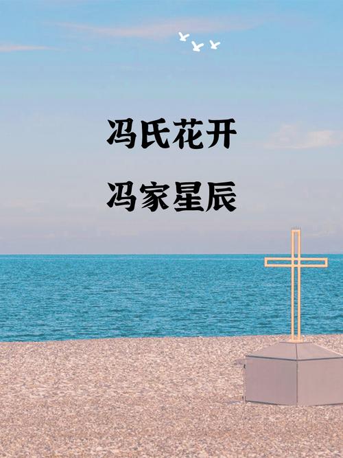 冯姓有涵养男孩的名字叫什么？有没有什么寓意深刻的建议？