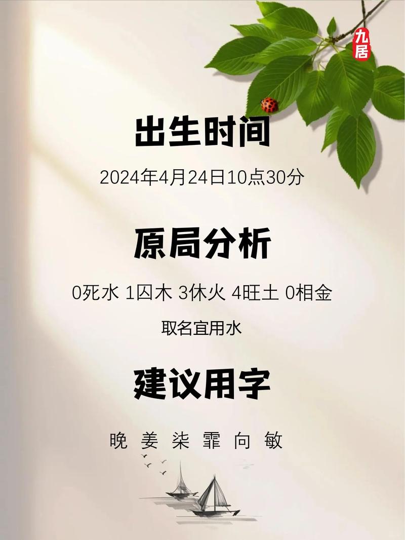 卞姓的女孩，有没有一个充满诗意的名字，让人一见倾心？