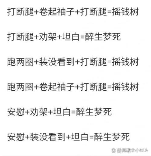 帝梦神明台如何根据妃子命格进行？