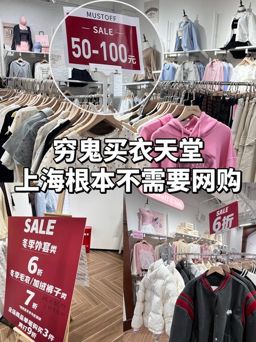 穿价格低廉的衣物会对家居风水产生不良影响吗？
