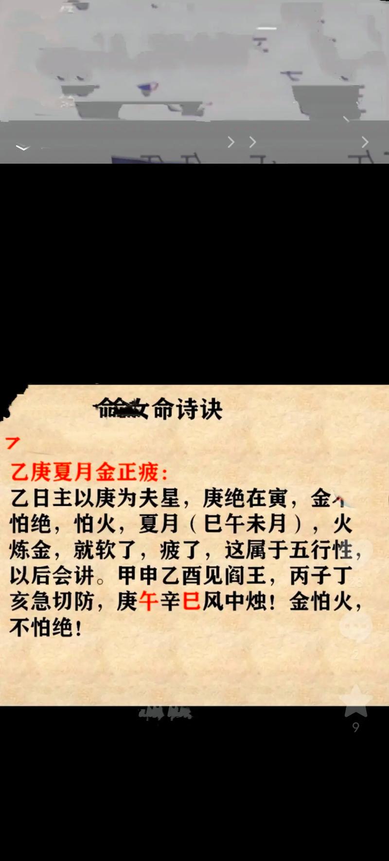 三朋命格的女人命运究竟如何？