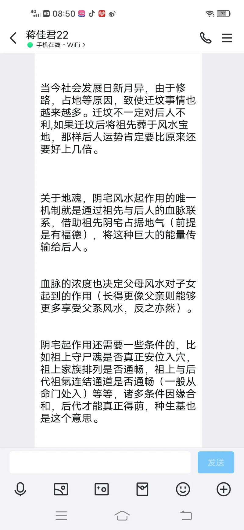墓地风水对后人好吗？如何改善以带来好运？