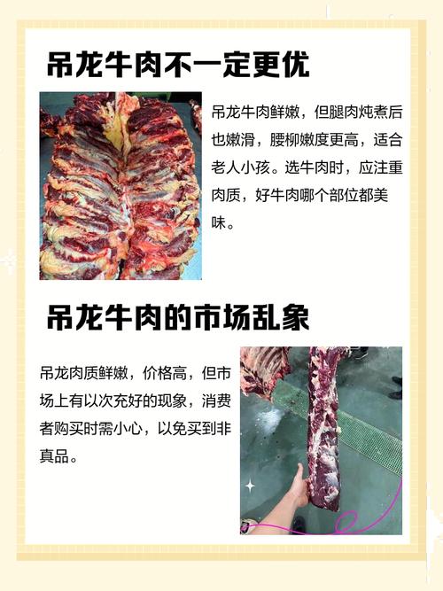 为什么有些人命中注定不能食用牛肉？