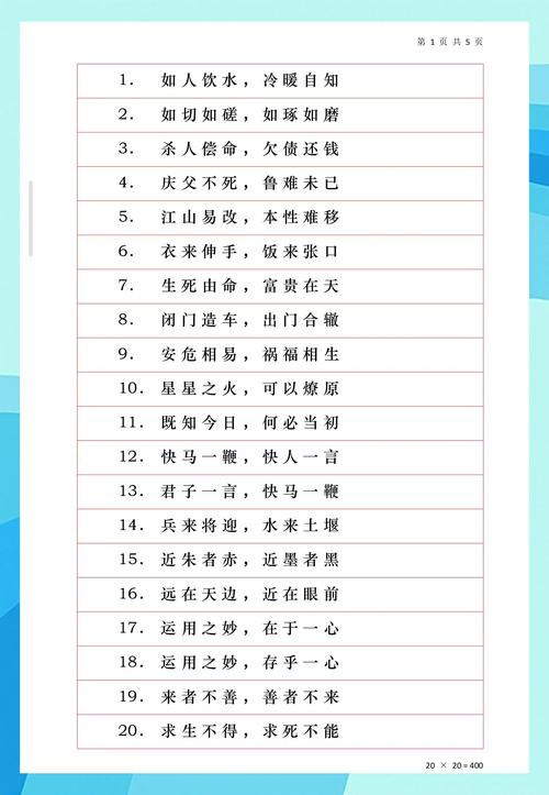 同父异母的八字如何才能成为一个长尾关键词？