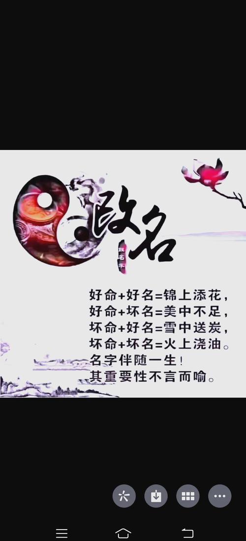 霞字女孩取名，如何结合风水或五行原理提升名字寓意？