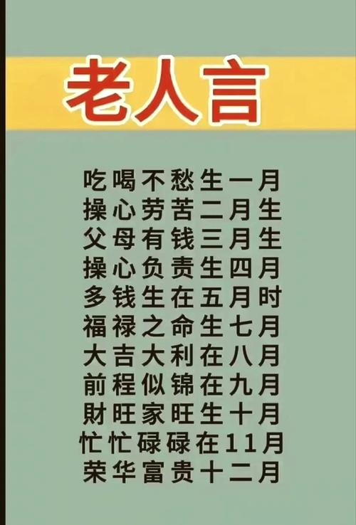 极旺命格的人有哪些显著特点？