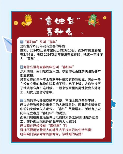 2026年4月15日结婚黄道吉日是哪一天？适合办喜事吗？