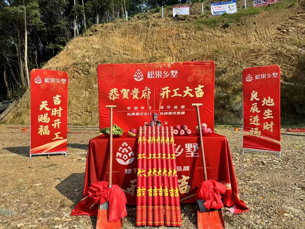 2026年5月8日动土吉日吗？这是修建工程的好日子吗？