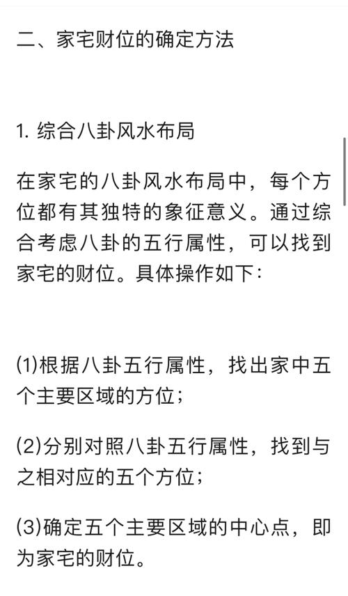 命格财库怎么看才能判断是否旺盛？