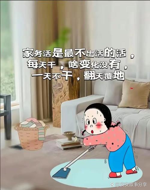不Zuo家务不上班，这样的生活是不是有什么隐情？