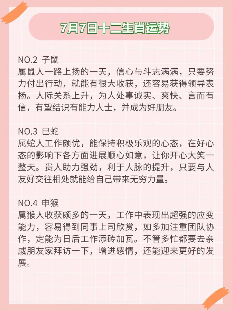 属鸡阴历7月什么命？属鸡哪几个月份出生的人蕞好命？