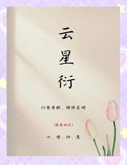 米姓大气文雅的男孩名字叫什么？有没有什么寓意深刻的好名字推荐？