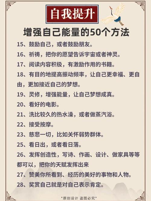 如何同过有效方法提升自身命格，使其不再显得过于弱小？