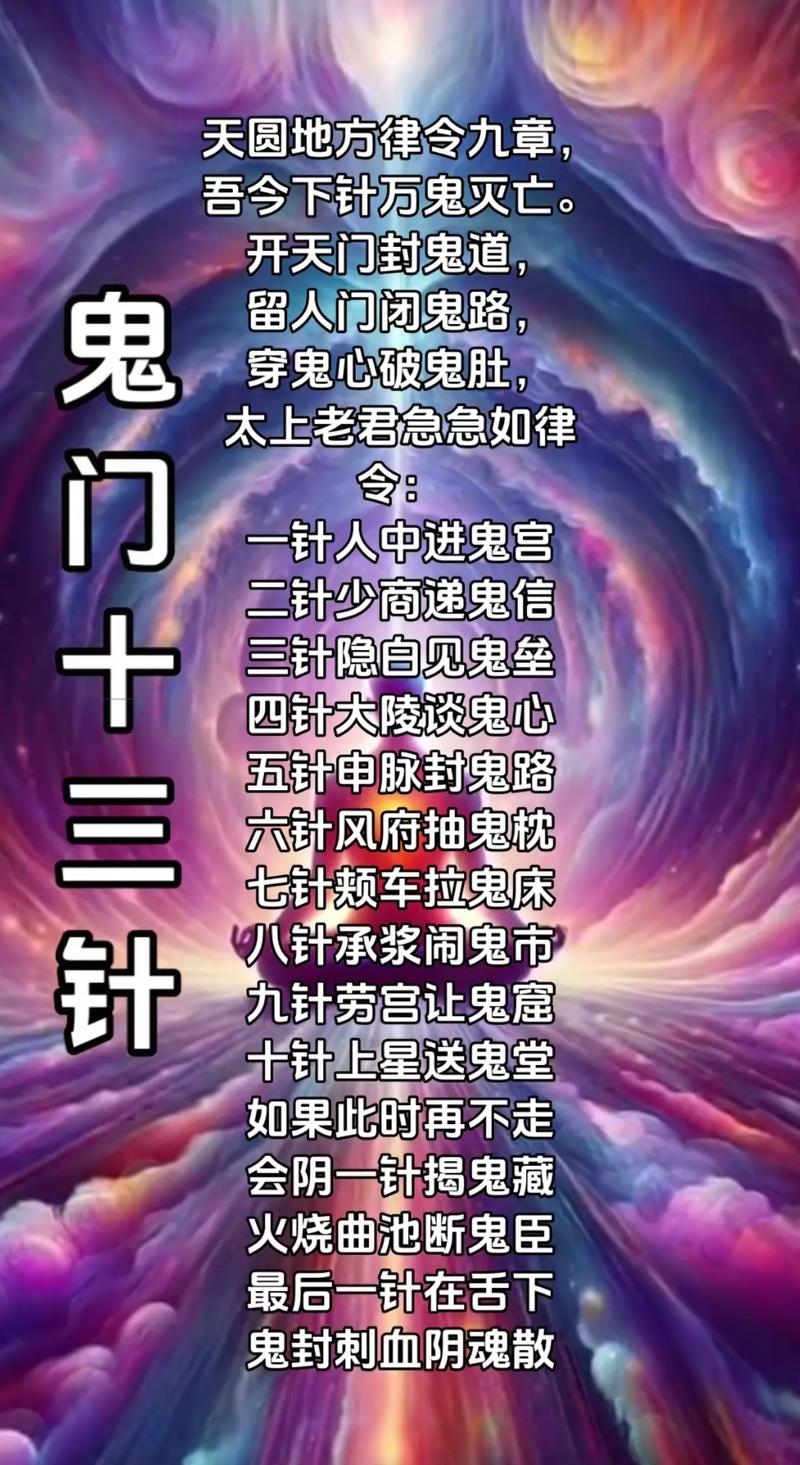 鬼吹灯中描述的风水秘术真的存在吗？有没有实际案例可依证明？