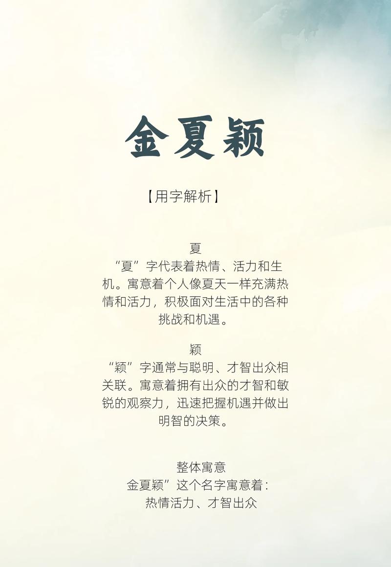 金姓气质女宝宝取名，有没有什么既优雅又有内涵的好名字推荐呢？
