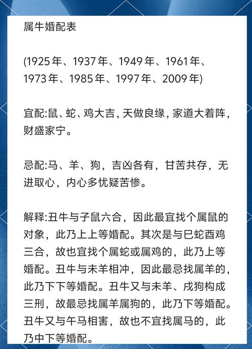 嫁给年龄较大的老公，这样的命格合适吗？