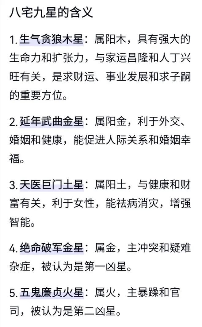 男命八字无官星，适合创业吗？