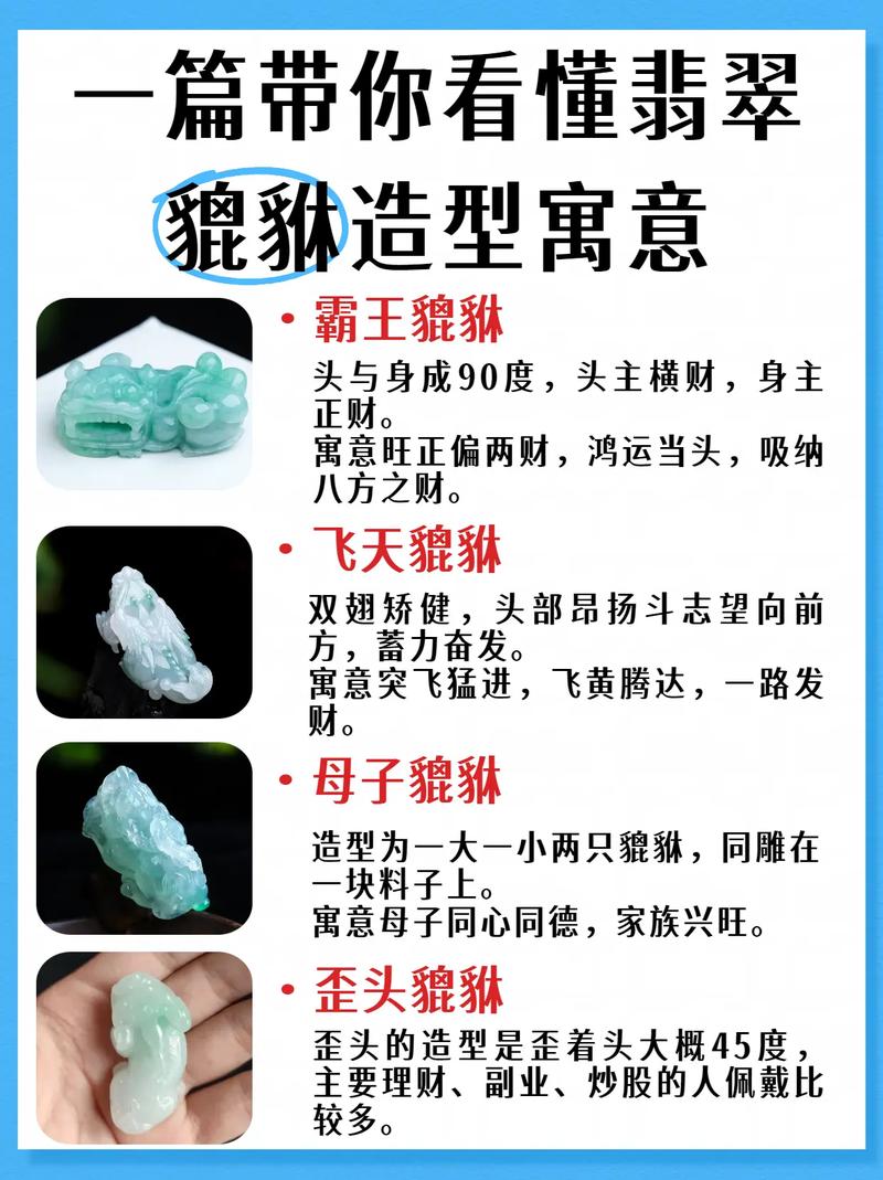 貔貅雕刻师是否者阝精通风水知识呢？