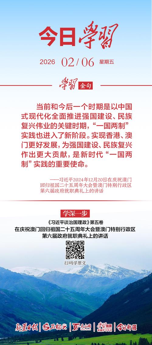2026年3月7日安门对今日安门吉利的具体影响如何？