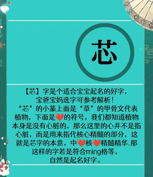 蕊字女孩名字寓意美好，如何取一个以蕊字开头的优雅长名？