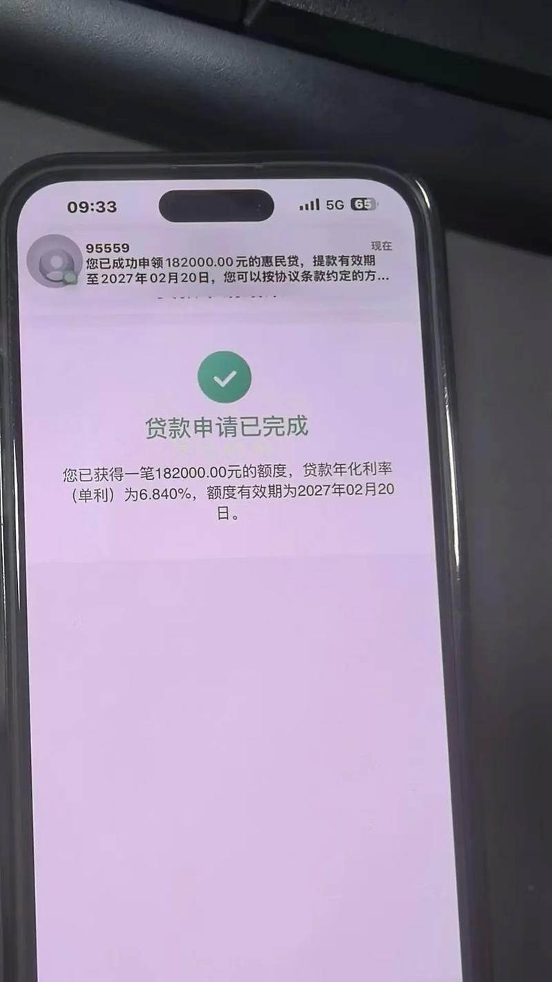 八字命理如何影响或指导金融交易决策？