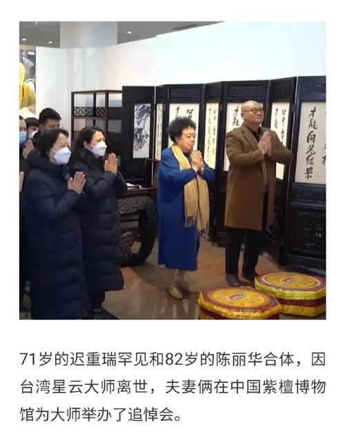 星云大师是否曾经请教过风水大师，对风水有何见解或实践？