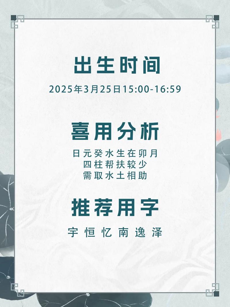金姓有涵养的小子叫什么名字比较好呢？有没有什么寓意深远的名字推荐？