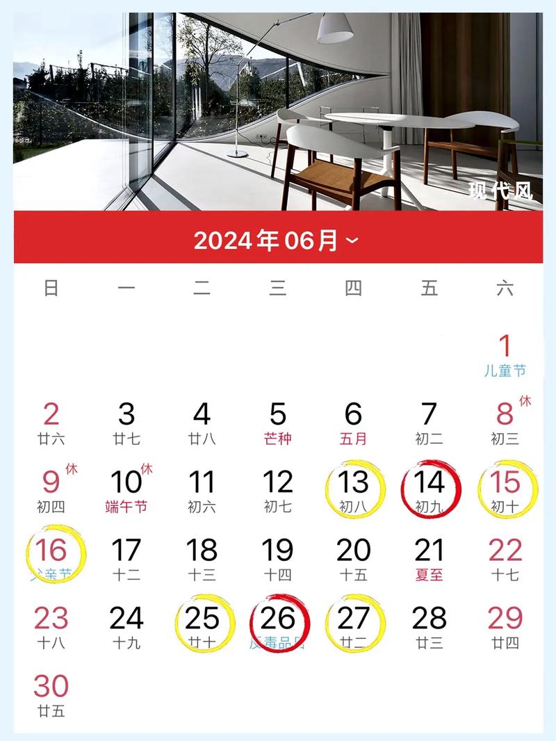 2026年4月21日农历三月初五装修日子合适吗？这个日子装潢房子吉利吗？