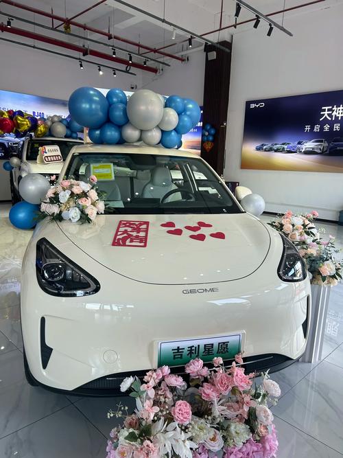 2026年2月21日这天作为购车日是否为最吉利的购车选择？