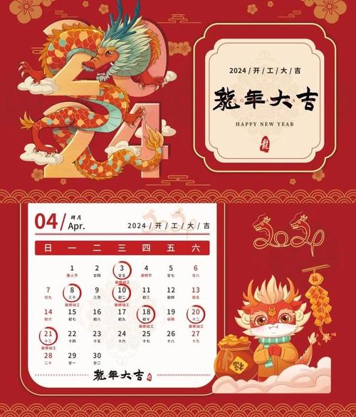 2026年5月22日动工，这是否为当月最吉利的动工选择日呢？