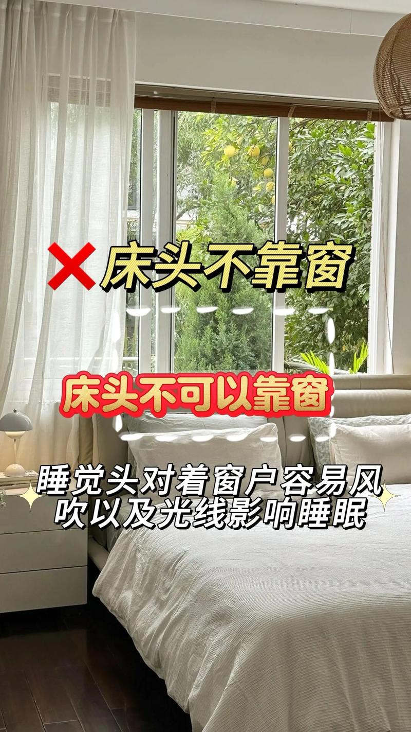 装修莱州楼房时有没有必要考虑风水问题呢？
