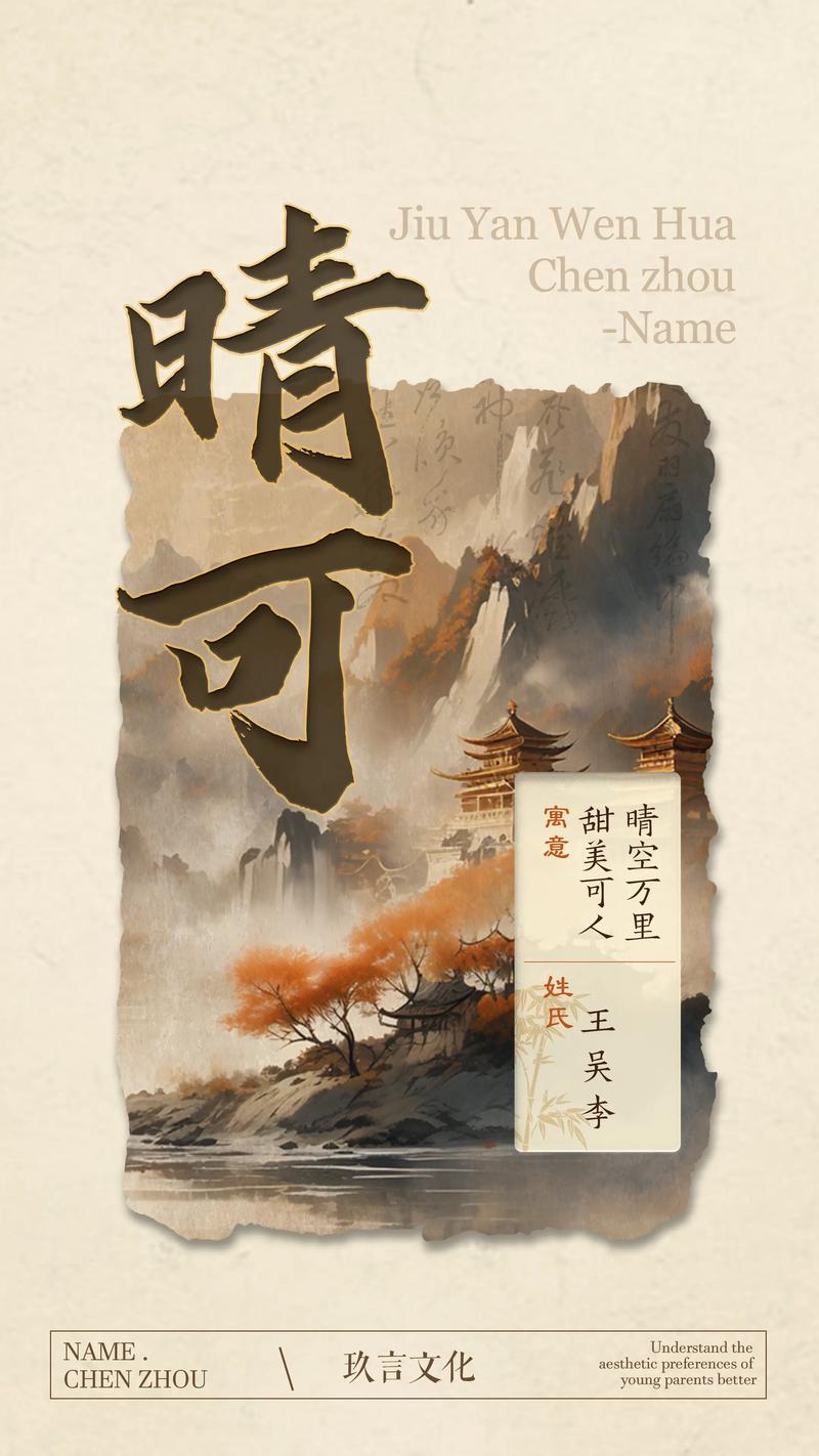 姓杭的女孩取个有气质的名字叫什么好？
