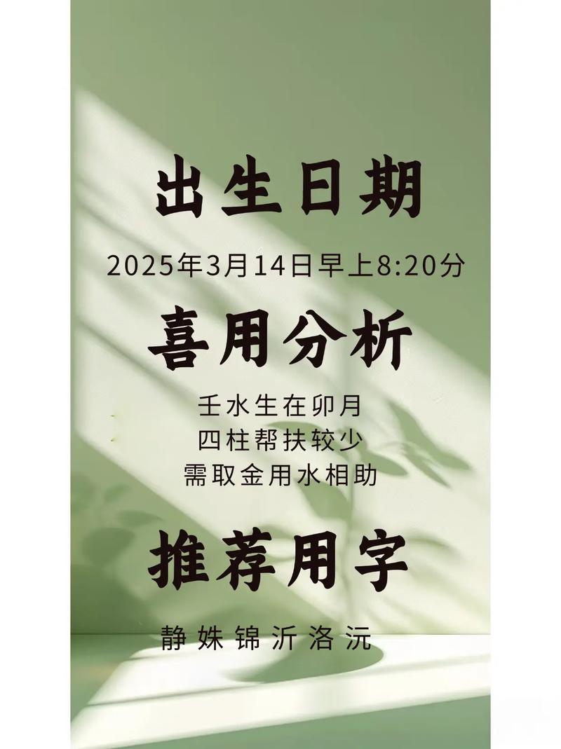任姓有涵养的女宝宝叫什么名字呢？有没有什么寓意美好的名字推荐？