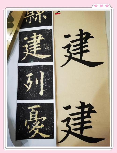 建字五行属什么？如何根据五行原理为建字女孩取名？