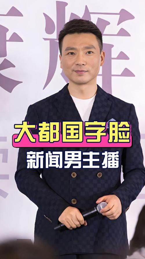 国字脸长得帅但说话不行这样的男生是不是彳艮帅？