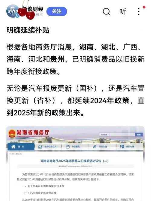 2025年6月19日提车日子是否已过现在购车是否还划算呢？