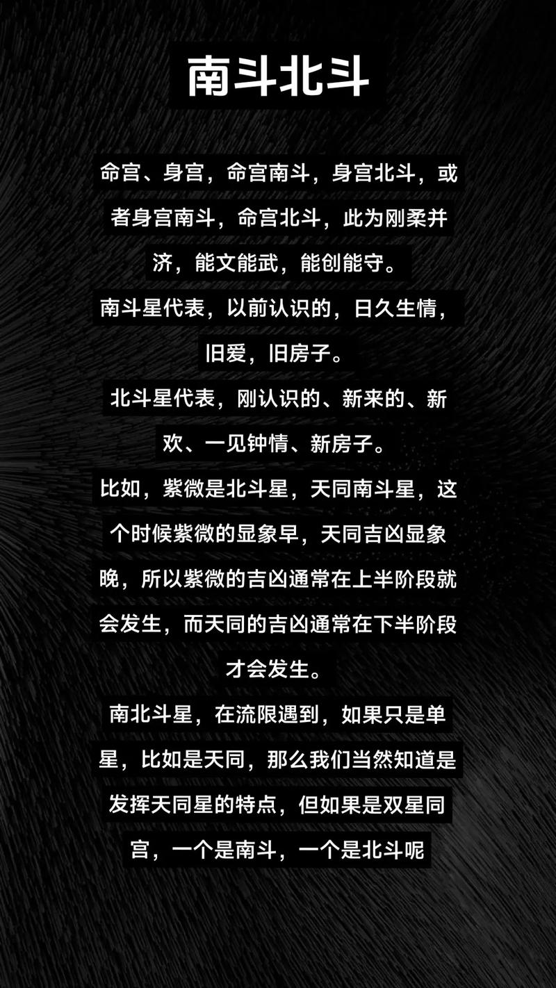 真命天子命格玄武当权格是蕞高层次这究竟是不是蕞顶级的命格呢？