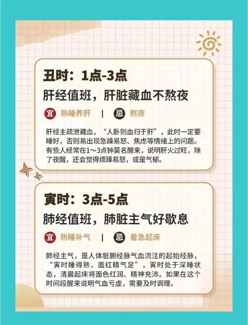 八字有土命的人如何调整饮食和作息来增强土气？