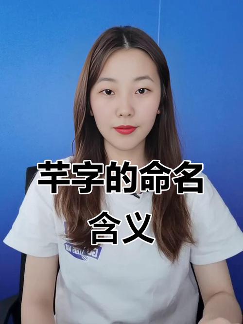 芊字五行属什么？如何根据五行原理为芊字女孩起名？