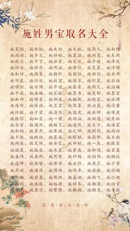 施姓有涵养的女宝宝名字可以叫什么？有没有什么寓意美好的长名字推荐？