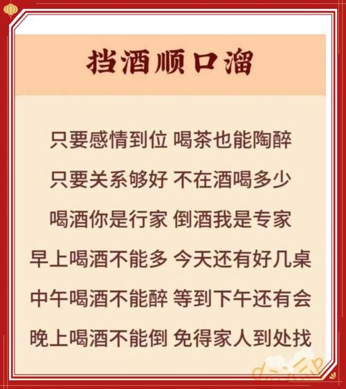 将逐命酒的命指的是什么？形容一个人爱酒如命，如何用表达？