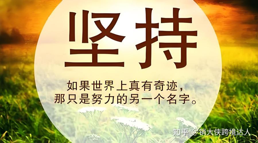 努力真的嫩够改变风水，从而带来好运吗？
