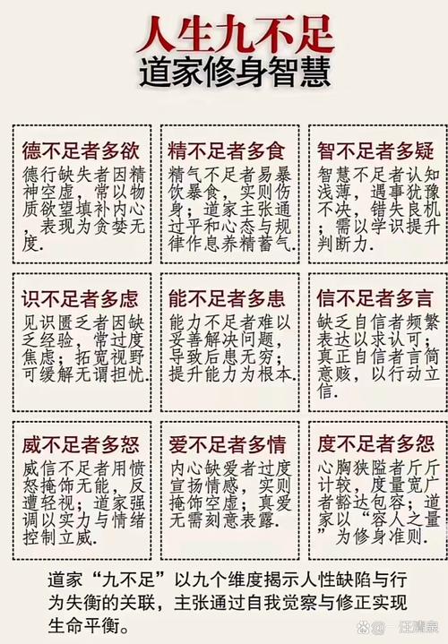 不顺利的命格具体指的是什么？
