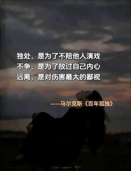 为什么有些人天生注定要承受孤独的命运呢？