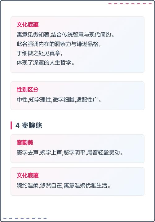 窦姓女宝宝取名，有没有既独特又优美的名字推荐呢？