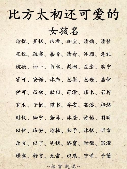 梦字五行属什么？如何根据五行属相为女孩取一个最佳组合名字？