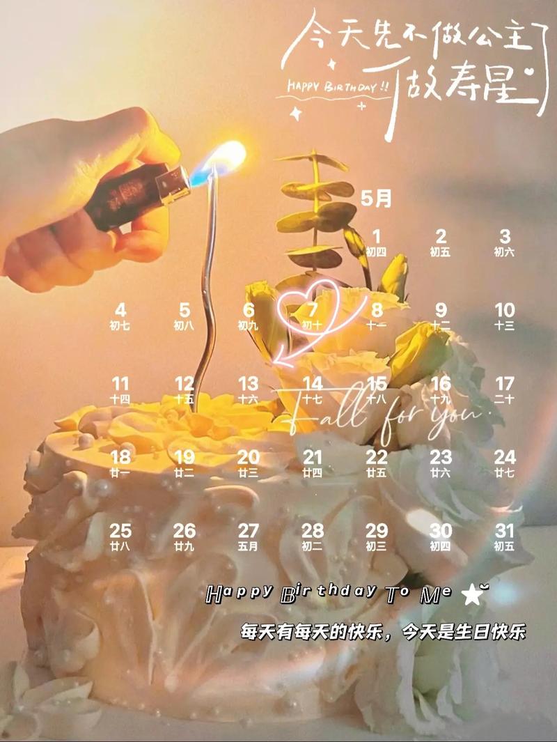 2026年5月7日这一天是黄道吉日且适合拆墙的吉日吗？
