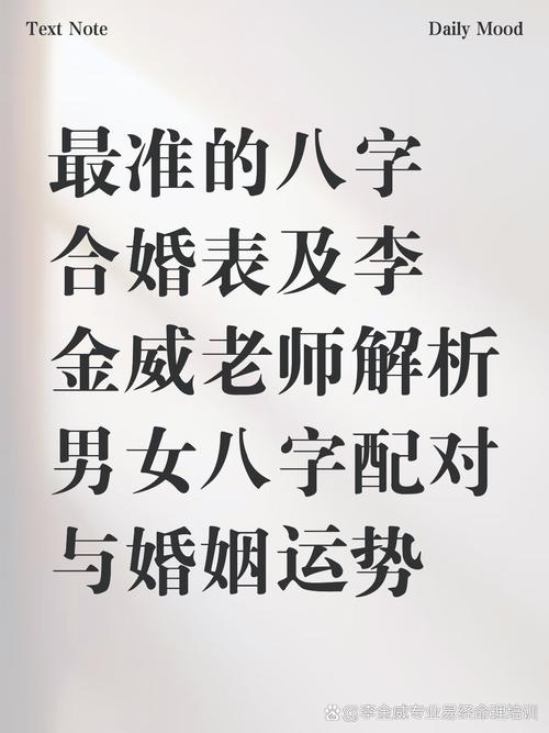 女艮命与兑命男结婚，他们的婚姻会幸福吗？
